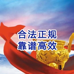 海城讨账公司