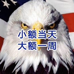 海城要账公司